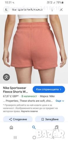 Nike Swoosh Fleece Cotton Womens Short Size S НОВО! ОРИГИНАЛ! Дамски Къси Панталони!, снимка 2 - Къси панталони и бермуди - 46706410