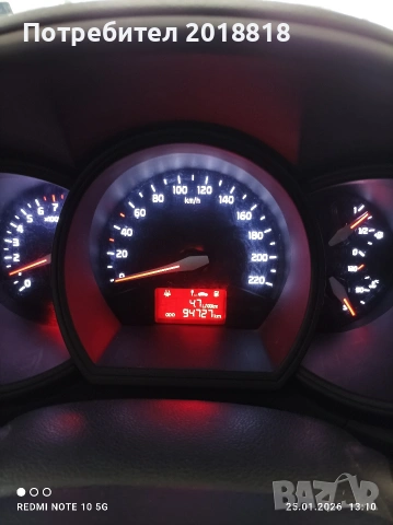 КИА РИО, снимка 6 - Автомобили и джипове - 54235369