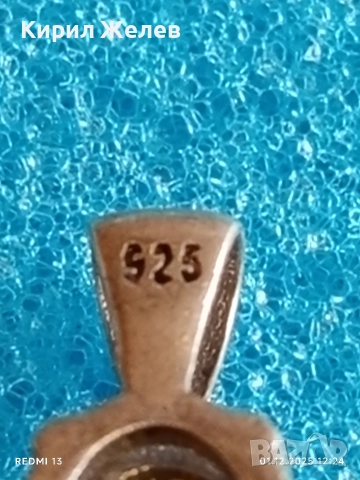 Сребърна висулка с меден Кехлибар нежно стилно бижу 52436, снимка 4 - Колиета, медальони, синджири - 52606457