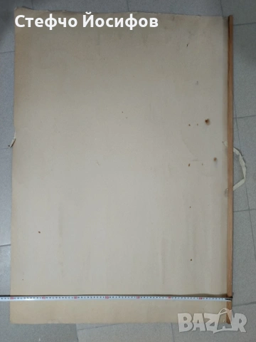 Учебни табла за Зил 130,131, снимка 9 - Антикварни и старинни предмети - 53013607