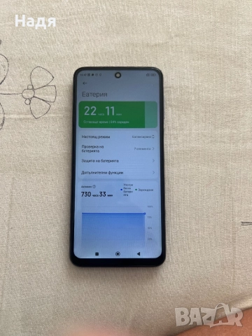 Xiaomi Redmi Note 9 Pro -128GB/8GB,Dual SIM,Grey, снимка 3 - Xiaomi - 51708900