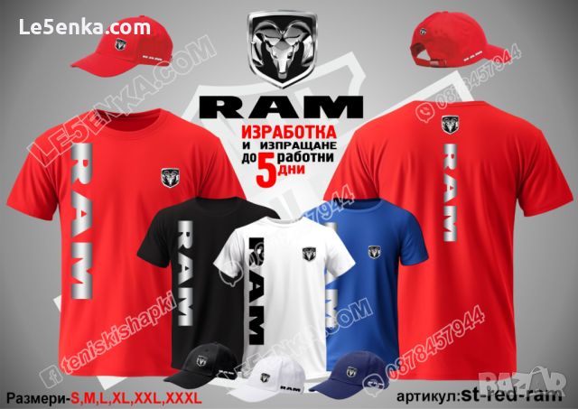 RAM шапка s-white-ram, снимка 10 - Шапки - 46678504