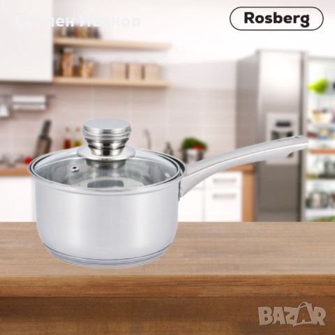 Касерола с капак Rosberg 5R1210O16K, 16 cm, Инокс, снимка 4 - Съдове за готвене - 45142202