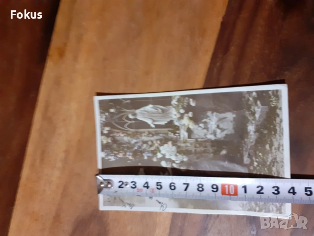 Стара пощенска картичка N 6, снимка 5 - Антикварни и старинни предмети - 53286960