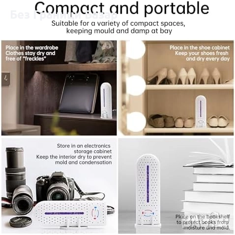 Нов Мини влагоуловител с индикатор и USB зареждане за гардероби шкафове, снимка 7 - Други стоки за дома - 52003174