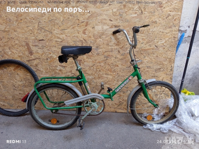 Велосипеди балканче , снимка 1