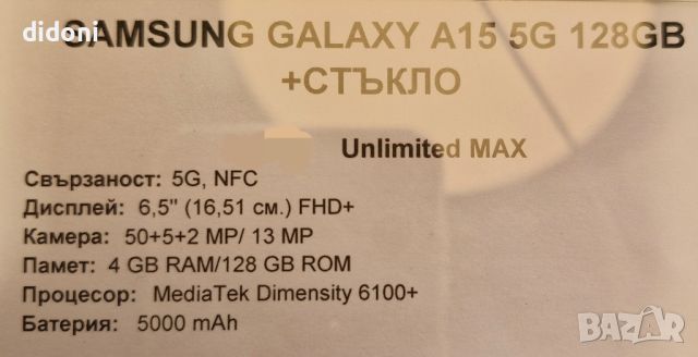 SAMSUNG GALAXY A15 5G 128 GB + Стъкло, снимка 4 - Samsung - 45099216