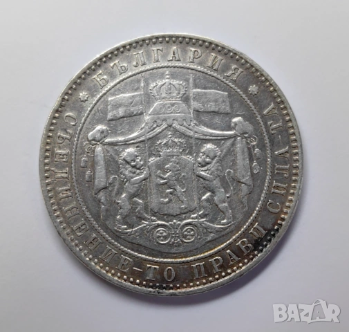 5 лева 1884 година България, снимка 4 - Нумизматика и бонистика - 54058398