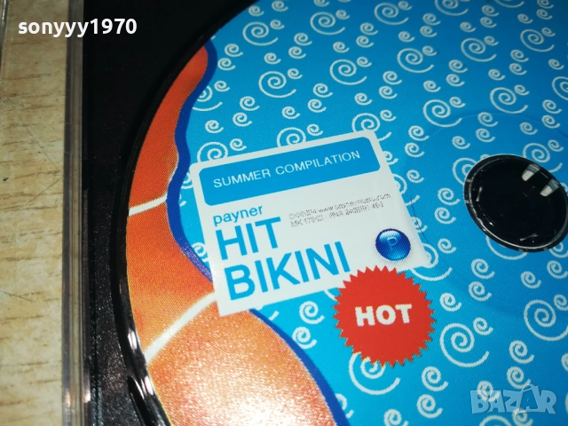 PAYNER HIT BIKINI CD 1009251030, снимка 8 - CD дискове - 51663479
