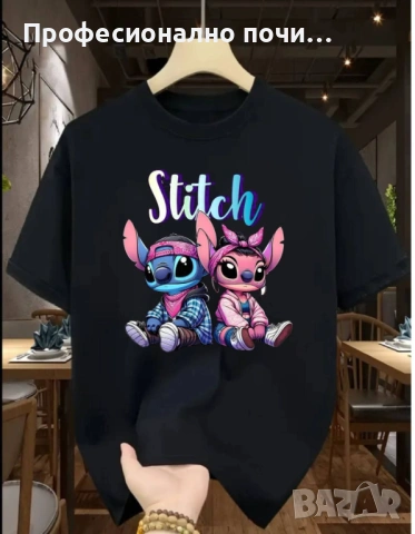 Тениски С ДО 5ХЛ РАЗМЕР  Права кройка  Модела се произвежда в България  Памук  Гръдна обиколка/дължи, снимка 14 - Тениски - 54011041