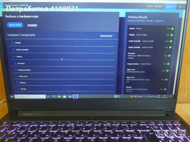 Спешно: IdeaPad Gaming 3 15ACH6, Nvidia RTX 3050 4GB, Ryzen 7 5800H, 16GB RAM, 512GB NVMe, снимка 15 - Лаптопи за игри - 46888959