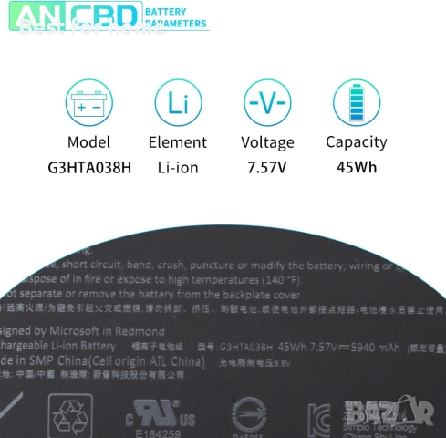 Батерия за лаптоп G3HTA038H за Microsoft Surface Pro, снимка 2 - Батерии за лаптопи - 52706942