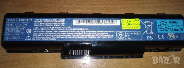 Батерия AS09A31 за Acer