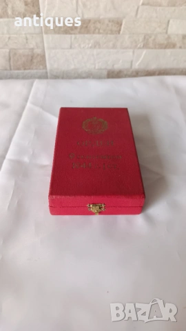 Орден 9 септември - 1944г. - I степен - ранни емисии + указ, снимка 8 - Антикварни и старинни предмети - 53992578