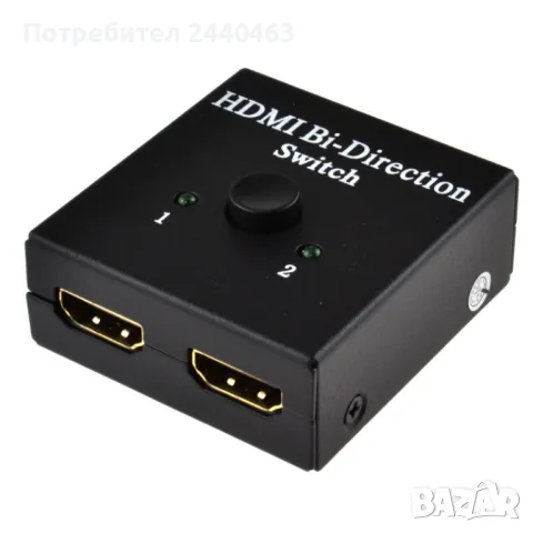 Hdmi switch 1 към 2, снимка 1 - Суичове - 48772886