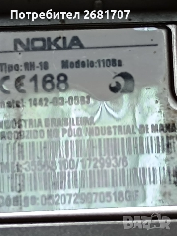телефон Нокия 1108s, снимка 4 - Nokia - 51714379