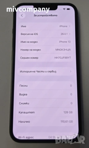 Iphone 13 128GB battery health 77%, снимка 5 - Apple iPhone - 54078079