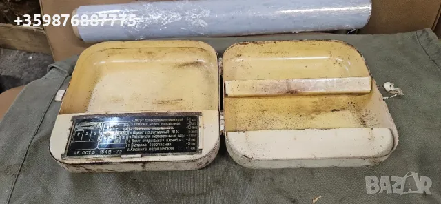 Метална ретро аптечка Газ Уаз зил Соц Руски руско , снимка 4 - Части - 50352291