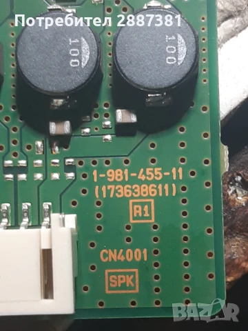 SONY KDL-32WE615 на части, снимка 7 - Части и Платки - 51308784