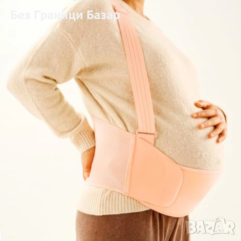 Нов колан за бременни XL розов – опора за корем и кръст Бандаж жени