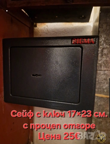 разпродавам оборудване за магазин, снимка 14 - Витрини - 53932110