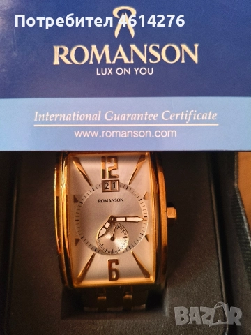Romanson, снимка 2 - Мъжки - 52962506
