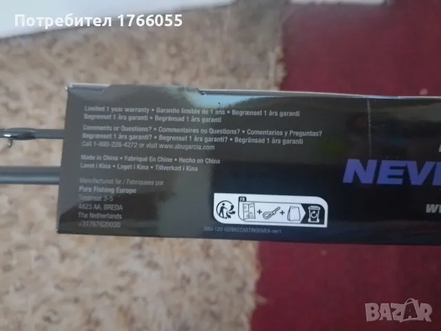 Combo:Спининг  Abu Garcia Gen Ike Low Profile - 1.98м 10-30 gr+Байткастинг мултипликатор Abu Garcia , снимка 7 - Въдици - 49604600