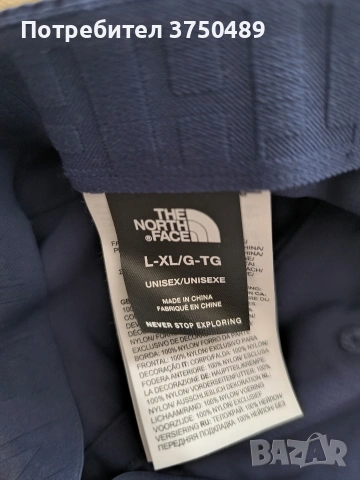 Нова шапка Thr North Face Horizon Hat в син цвят , снимка 3 - Шапки - 54091057