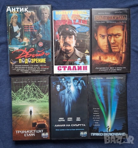 Видеокасети VHS Филми, снимка 3 - Други жанрове - 54044339