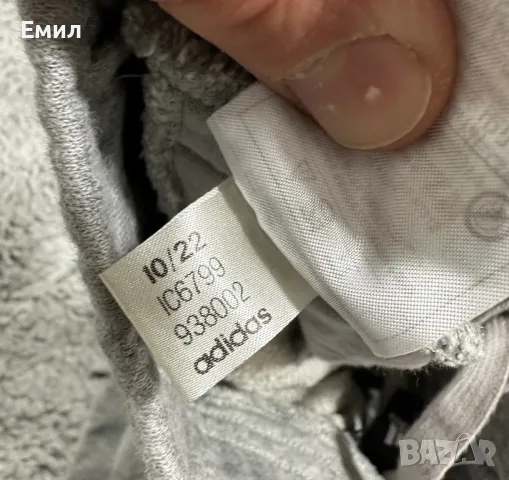 Мъжко долнище Adidas, Размер М, снимка 6 - Спортни дрехи, екипи - 49250483