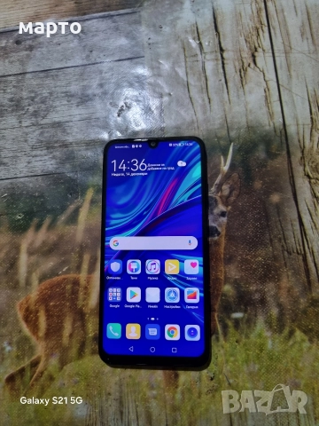 Huawei P Smart 2019