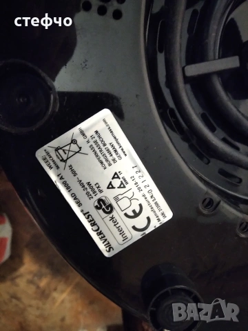 Предлагам уред SILVER CREST SEAD 18000 A1 за варене на зимнина., снимка 6 - Други - 53404427