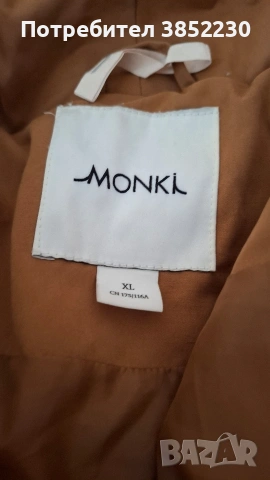 Ново яке ,голямо ,ГО 110см