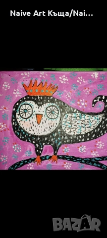 Картина платно маслени бои акрилни бои размер в.26/ш. 32, снимка 3 - Картини - 53804846