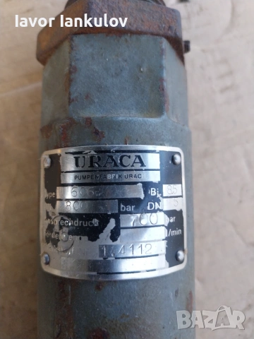 Клапан за високо налягане,за високо наапорна бутална помпа марка Uraca