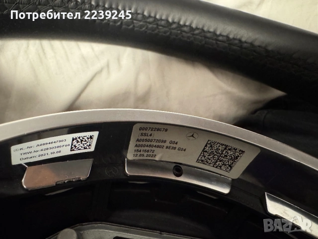 AMG line волан за Mercedes, снимка 3 - Аксесоари и консумативи - 53892819