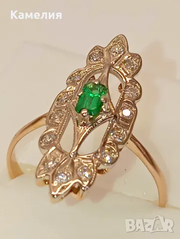 Руско злато 