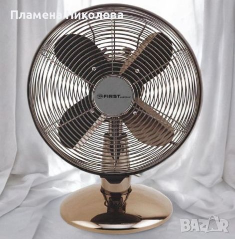 Вентилатор FIRST - Комфортния охладител за вашето пространство, снимка 1 - Вентилатори - 46466044