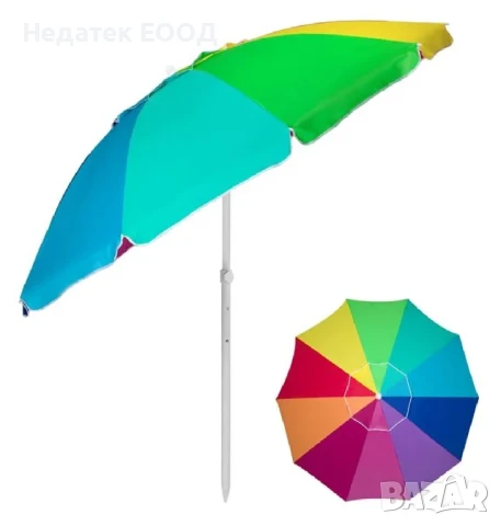 Плажен ветроустойчив чадър, Многоцветен, Ø2.25 м.