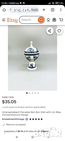 Джинджифилово бурканче , снимка 4 - Други - 53044356