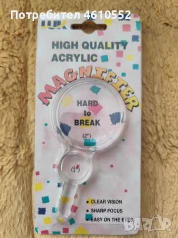 Нова двойна лупа