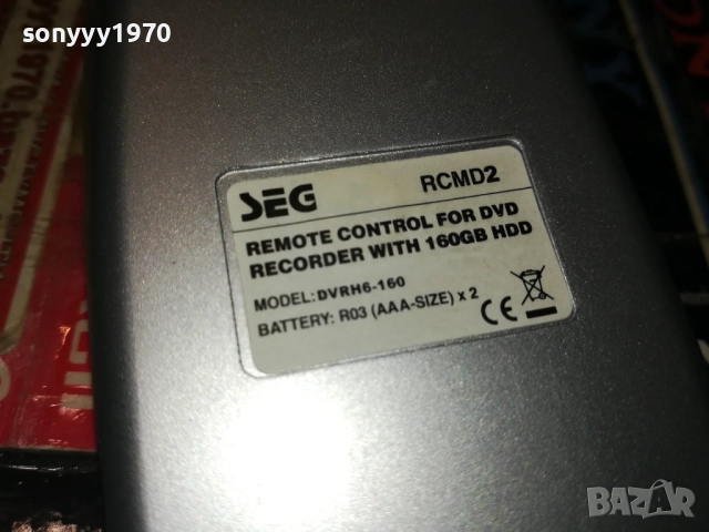 SEG REMOTE-ВНОС SWISS 0512251856, снимка 13 - Дистанционни - 52665340