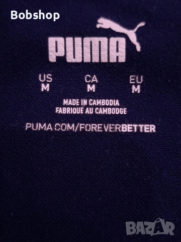 Мъжко горнище Manchester city, снимка 6 - Футбол - 53701887