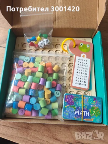 Образователна математическа игра / умножение /, снимка 3 - Образователни игри - 49816962