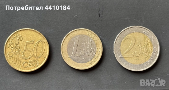 Монети от 2 евро 1 евро и 50 цента, снимка 2 - Антикварни и старинни предмети - 52262022