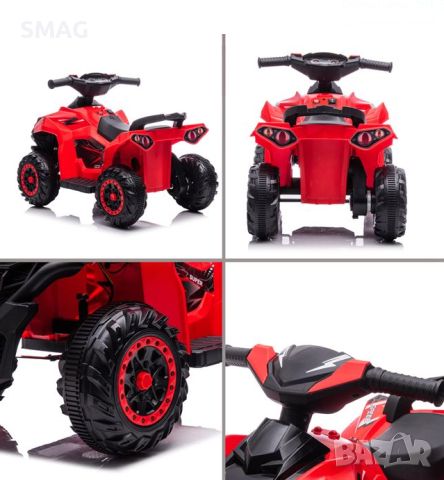 Моторно превозно средство ATV Red 12V, снимка 4 - Електрически играчки - 45858429