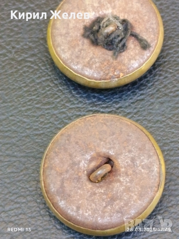 Две редки копчета от униформа на пилот авиатор за КОЛЕКЦИОНЕРИ 42612, снимка 5 - Колекции - 51525540