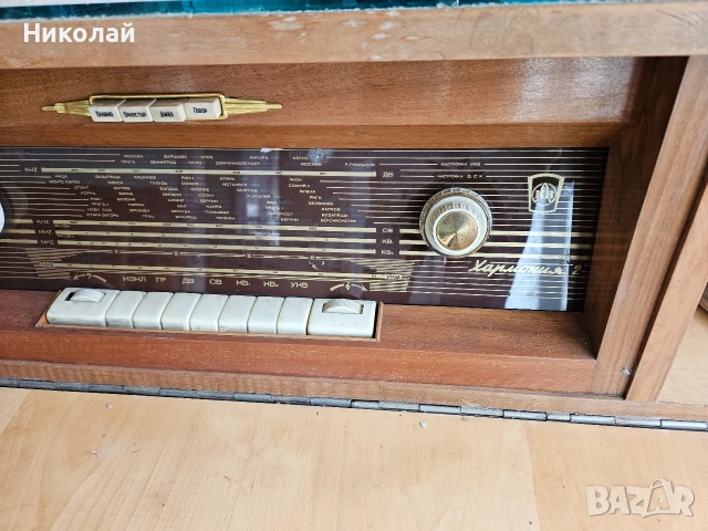 Телевизор Електрон, грамофон Хармония 2