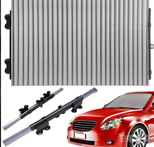 НОВО Луксозен сенник/щора за кола - 2бр, снимка 9 - Аксесоари и консумативи - 51222943