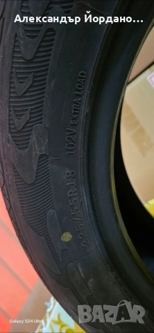 Atlas A50 225/55R18, снимка 6 - Гуми и джанти - 53900135